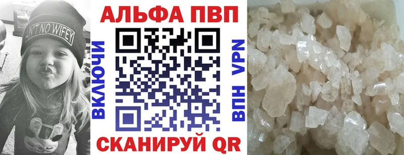 A PVP СК  купить наркотики цена  Лиски 