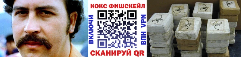 площадка телеграм  Лиски  КОКАИН Эквадор 