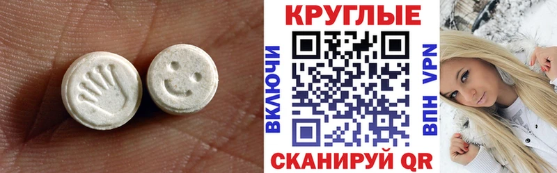 ЭКСТАЗИ 300 mg  блэк спрут онион  Лиски 
