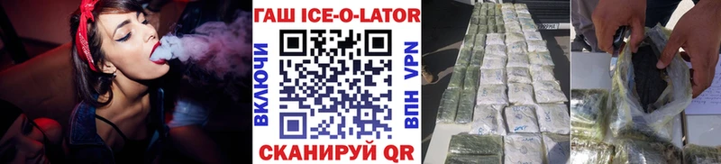цена наркотик  Лиски  ГАШИШ убойный 
