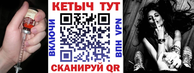 Кетамин VHQ  даркнет сайт  MEGA как зайти  Лиски 
