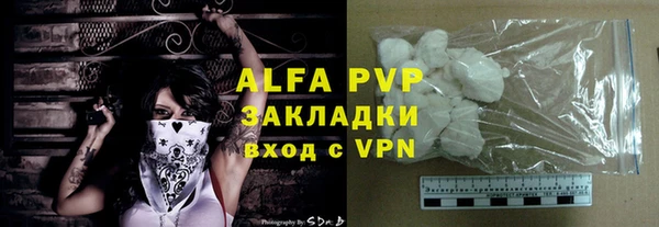 таблы Алексин