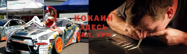 кокаин перу Алексеевка