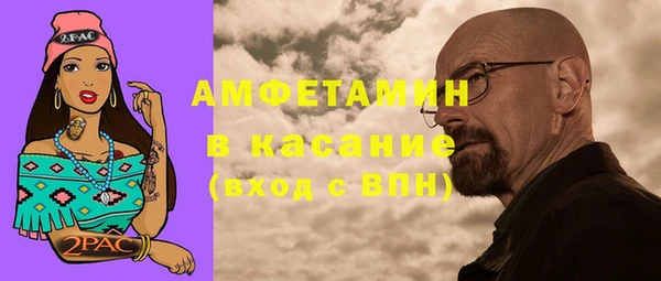 ALPHA PVP Алзамай