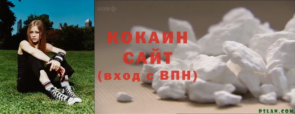 кокаин перу Алексеевка