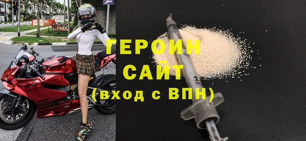 прущий лед Абдулино