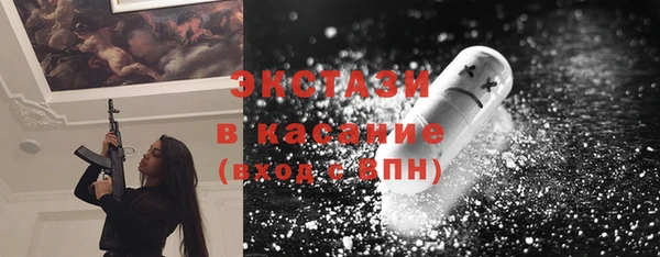 таблы Алексин