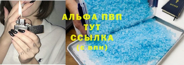 таблы Алексин