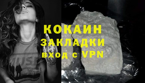 кокаин перу Алексеевка