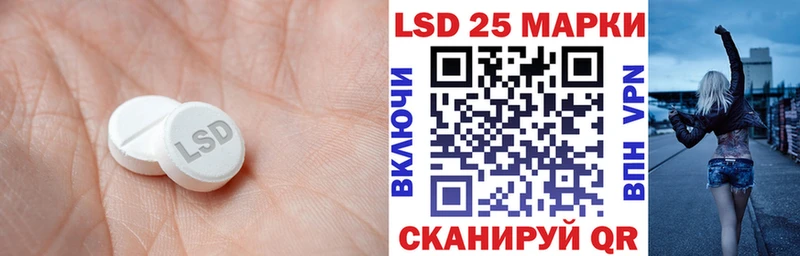 где купить   Лиски  LSD-25 экстази кислота 