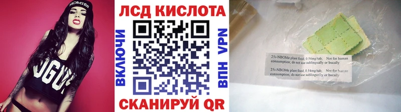 Марки NBOMe 1,5мг  где найти   OMG как зайти  Лиски 